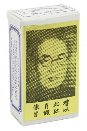 China Brush Natural Male Prolonging Solution 3ml
